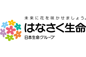 保険会社はなさく生命のロゴ