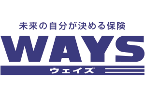 未来の自分が決める保険 ＷＡＹＳ