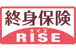 終身保険RISE [ライズ]