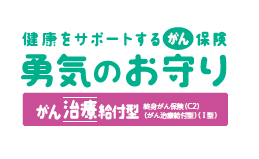 SOMPOひまわり生命