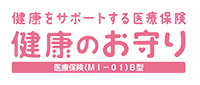 SOMPOひまわり生命